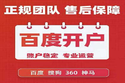 百度竞价包年推广案例解析：如何实现转化
